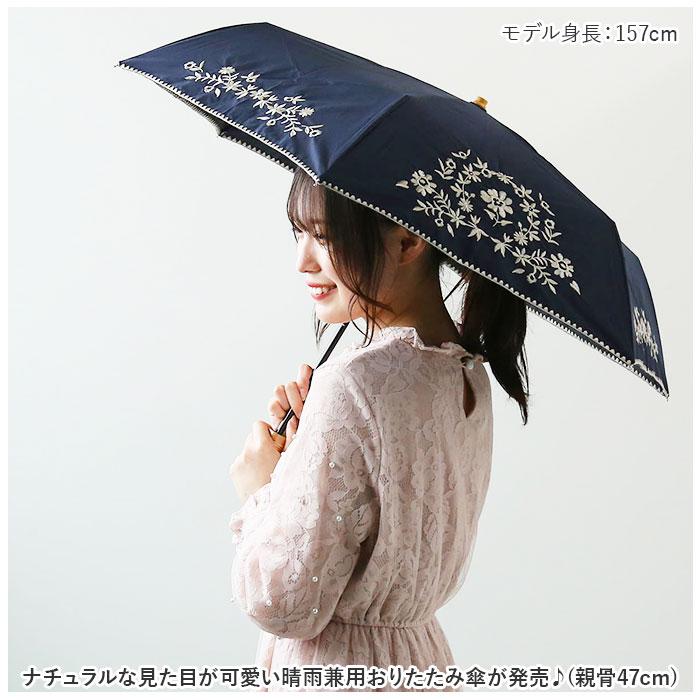 because ビコーズ デザインパラソル 晴雨兼用 折りたたみ傘／バックヤードファミリー（BACKYARD FAMILY）