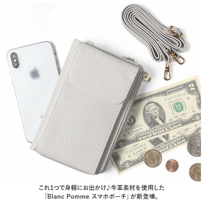 Blanc Pomme 牛革 財布 スマホポーチ／バックヤードファミリー（BACKYARD FAMILY）