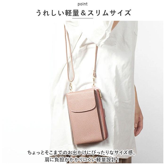 Blanc Pomme 牛革 財布 スマホポーチ／バックヤードファミリー（BACKYARD FAMILY）