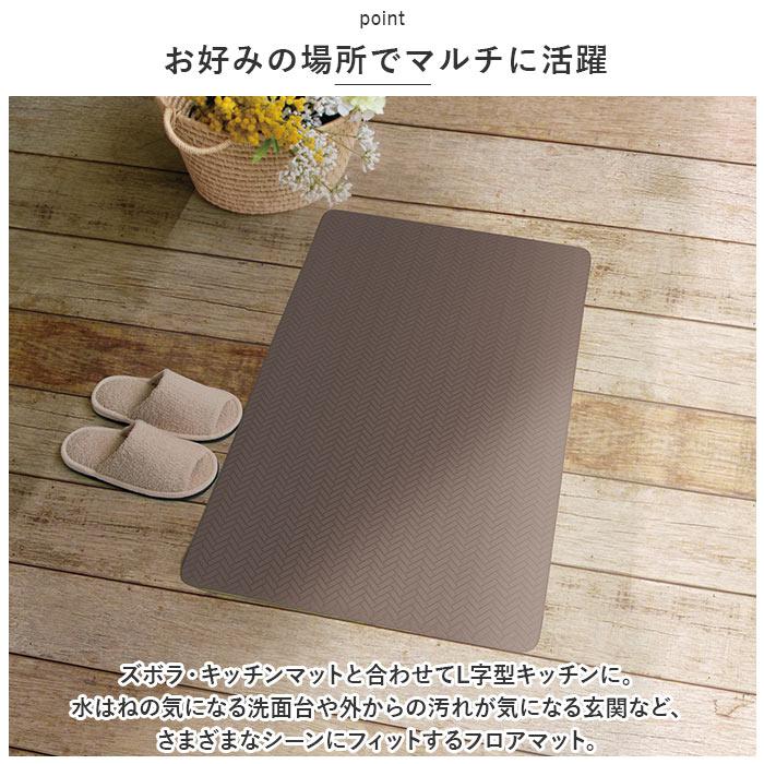 ズボラ 拭けるフリーマット/バックヤードファミリー(BACKYARD FAMILY) [3]