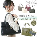 Ms.lily ミズリリー シィール トートバッグ/バックヤードファミリー(BACKYARD FAMILY)(4)