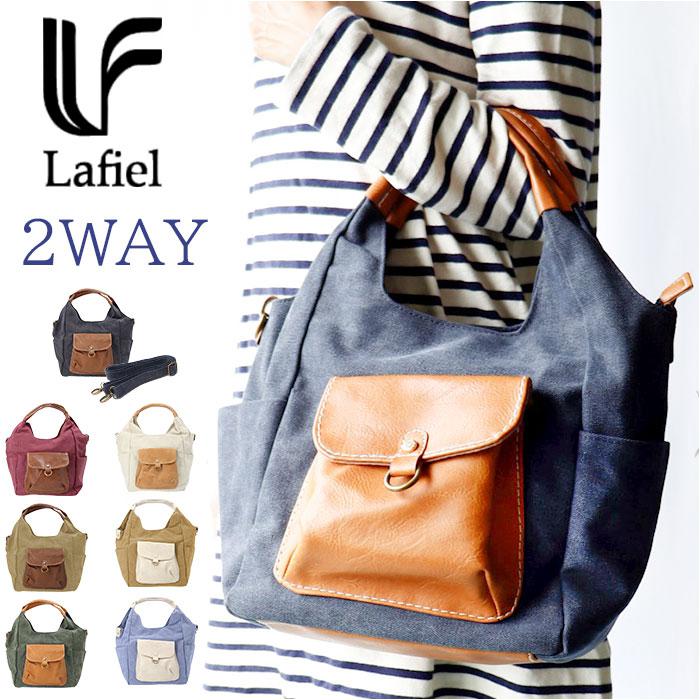 [型番:hgktote]【ブランド名】 Lafiel(ラフィール)【商品名】 Lafiel 洗い帆布合皮 クリテトートバッグ【メーカー型番】 【商品説明】使うほどに馴染む。Lafielから、2WAY仕様の洗い帆布合皮 クリテトートバッグの登場。【丈夫なキャンバス素材】本体はナチュラルな風合いのキャンバス素材。使うほどに馴染み、耐久性があるから、ガシガシ使っても大丈夫◎【マグネット式のフラップ】本革風の合皮がアクセント。フロントのポケットは小物を入れるのに便利なマグネット式のフラップで、中身が飛び出す心配も不要。メインルームの開口部はファスナー仕様なので、セキュリティ対策もOK。【2WAY仕様】長さ調節可能なショルダーベルトを取り付けて、肩掛けや斜め掛けもOK！ハンドバッグとショルダーバッグとシーンで使い分けられる◎【デイリー使い】ナチュラル派に根強い人気の洗い加工された帆布は、機能性が高くデイリー使いにぴったり。【大容量】マチが広く（約15cm）お弁当も入りやすいので通勤通学にも使える♪内側・外側合わせて7つのポケット付き。フロントポケットや背面ポケットには頻繁に出し入れする鍵やパスケースを、サイドポケットには水筒や折り畳み傘を入れるのがおススメ★【ポケット仕様】内側：オープンポケット×2、ファスナーポケット×1前面（フラップ）：マグネット式ポケット×1背面：ファスナーポケット×1サイド：オープンポケット×2■カラー：8色展開[縦]約24cm／[横(底部)]約25cm／[マチ]約15cm[持ち手]約26cm／[ショルダー]約83cm〜約145cm（調節可能）※サイズは当店計測の実寸サイズです。実際の商品ならびにメーカー表記サイズとは多少の誤差が生じる場合がございます。あらかじめご了承ください。※(　)で表記されている数字はヌードサイズです。ヌードサイズとは衣服を身につけない身体のサイズです。お客様ご自身の身体サイズと比較してお選びください。 ■素材： ■お手入： &nbsp;&nbsp;>>商品のお取り扱い方法 ■原産国：ラフィール バッグ 2way 通販 トートバッグ トートバック 2WAYバッグ ショルダーバッグ／バックヤードファミリー（BACKYARD FAMILY）ネイビーベージュエンジブラックブルーキナリマスタードカーキ画面上と実物では、多少色具合が異なって見える場合がございます。