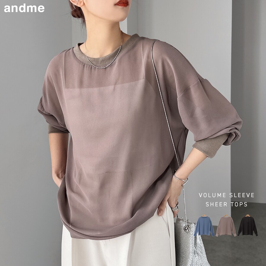 ボリュームスリーブ シフォン 長袖 トップス／アンドミー（andme）のサムネイル