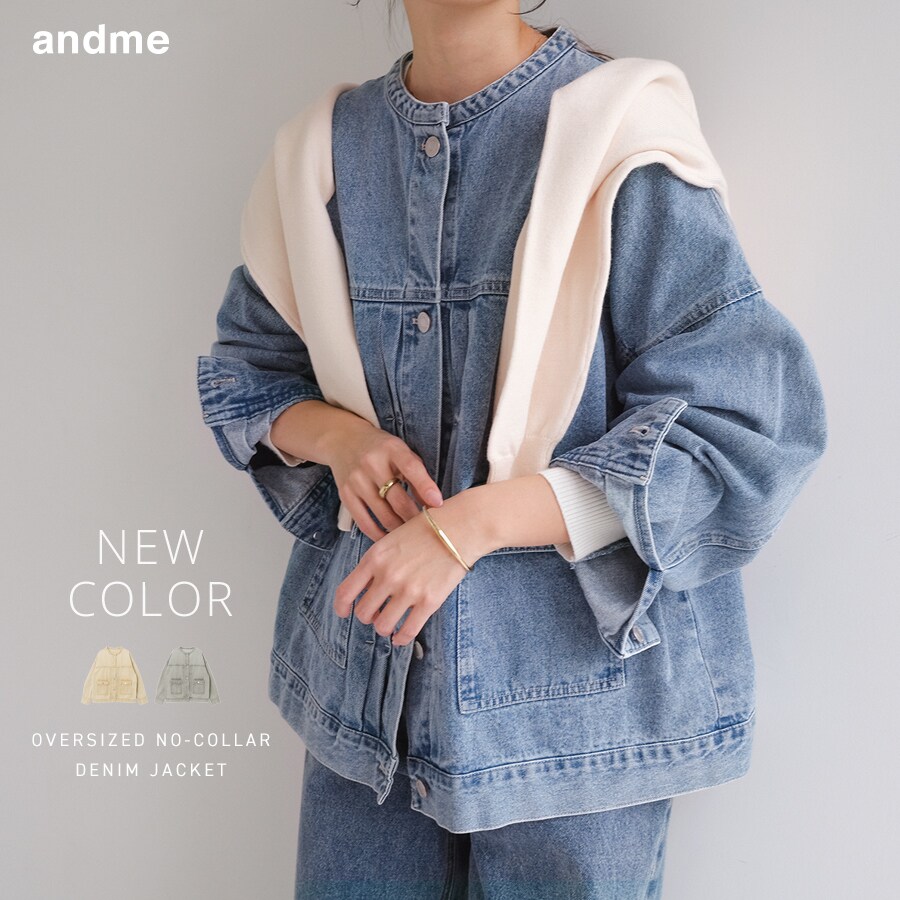 オーバーサイズ ノーカラー デニム ツイル ジャケット／アンドミー（andme）