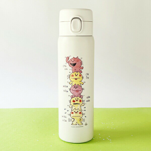 水森亜土 ワンプッシュボトル 480ml 保温 保冷 水筒／パーフェクト ワールド トーキョー（Perfect World Tokyo）