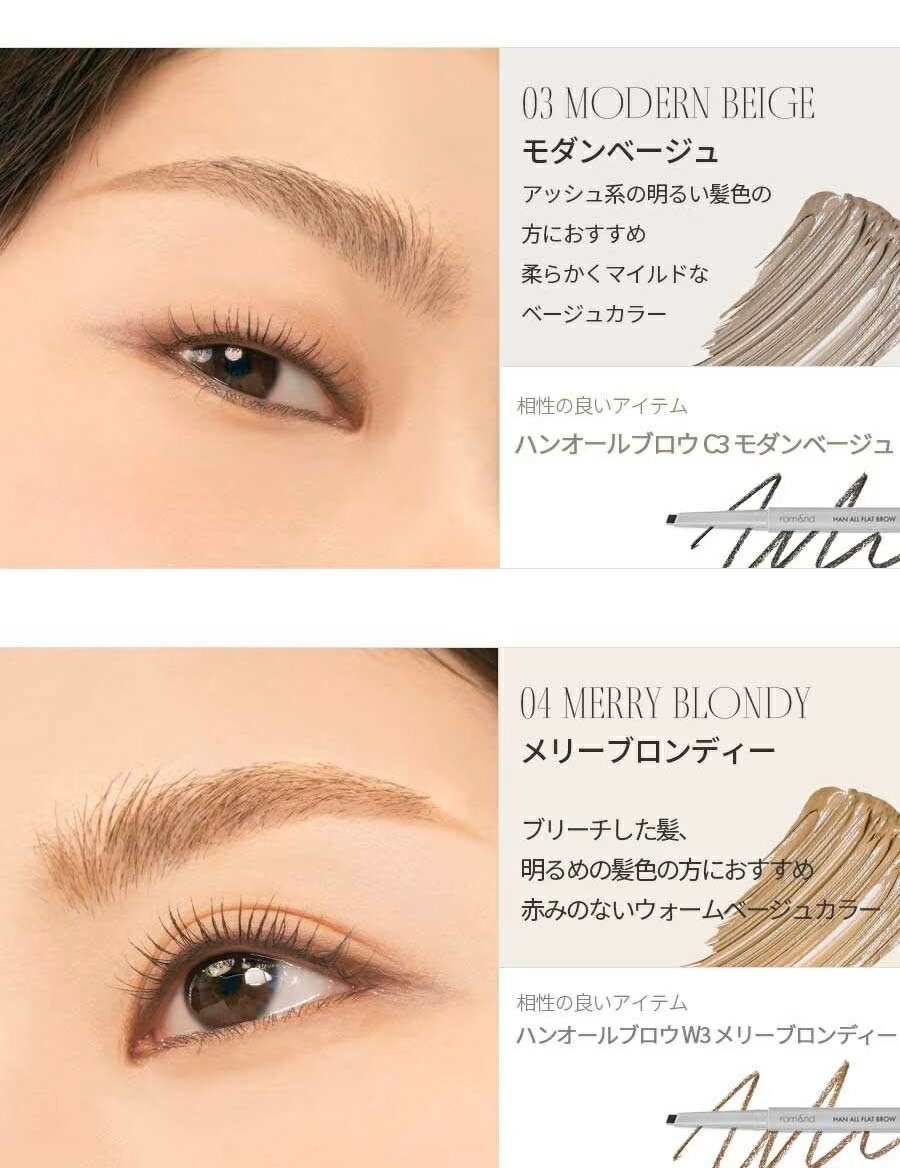 rom��nd �ϥ󥪡��� �֥������顼(�ڹ񥳥���)�����ॢ��ɡ�rom��nd��