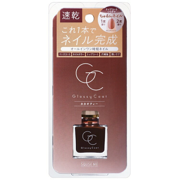 スキューズミー　グロッシーコート　カカオティー／デイリープラザ（DAILY PLAZA）のサムネイル