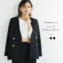 【WEB限定！WHITEJOOLA】金ボタンダブルツイードジャケット／ホワイトジョーラ（WHITE JOOLA）