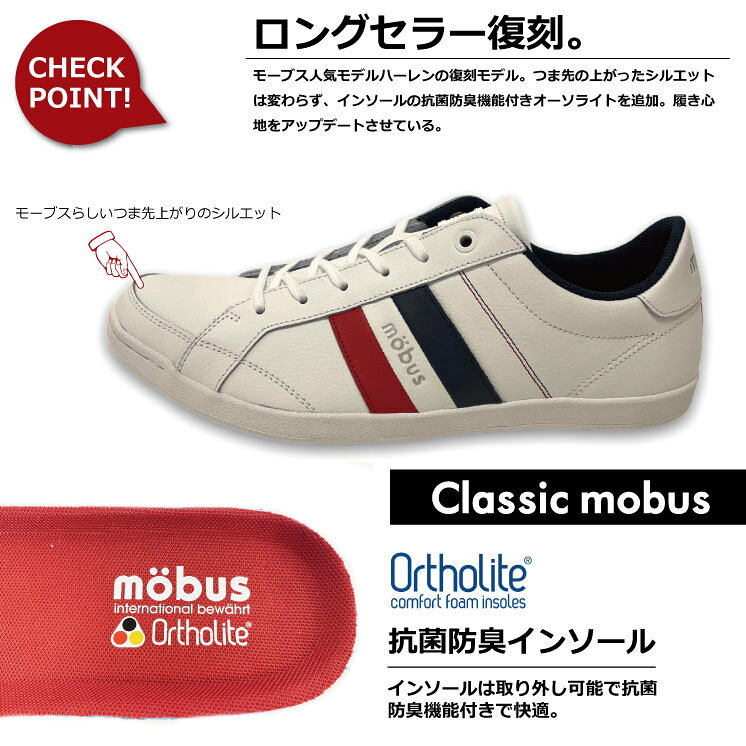 NEW HAREN/モーブス(mobus)の紹介画像2