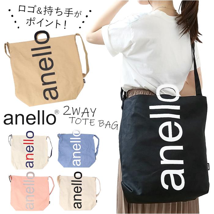 anello Oハンドル 2WAYトート／バックヤードファミリー（BACKYARD FAMILY）