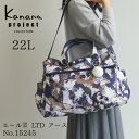 ボストンバッグ　セットアップ機能付き　カナナコレクション　15245／カナナコレクション（Kanana collection）