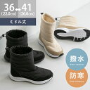 防寒・撥水 スノーブーツ/ウェレッグセレクト(welleg select)