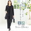 【洗える / 抗菌消臭】 喪服 ブラックフォーマル 礼服 パンツ 5号〜23号 レディース/アッドルージュ..