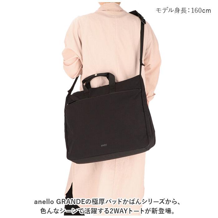 anello GRANDE 極厚パッドカバン 2WAYトート／バックヤードファミリー（BACKYARD F...
