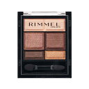 ワンダースウィートアイシャドウ 003 4.6g/リンメル(RIMMEL)