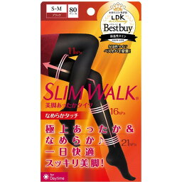 【限定品】美脚あったかタイツなめらかタッチ SM／スリムウォーク（SLIM WALK）