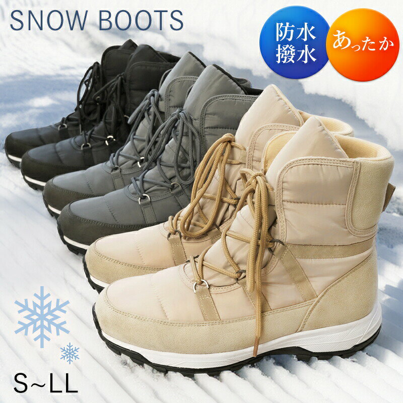 ブーツ ウィンター スノーブーツ 新作 防水 撥水 あったか レディース アウトドア レイン 雨／リリオブ..