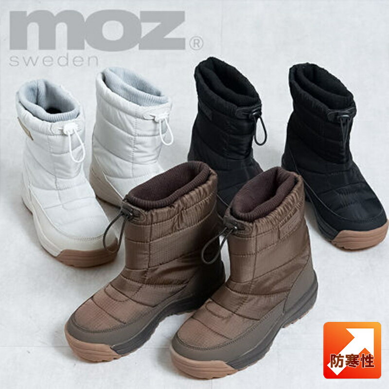 【秋冬定番】moz スパイク付き スノーブーツ／モズ（moz）
