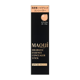 ドラマティックエッセンスコンシーラー　スティック　ミディアムオークル／マキアージュ（MAQUILLAGE）