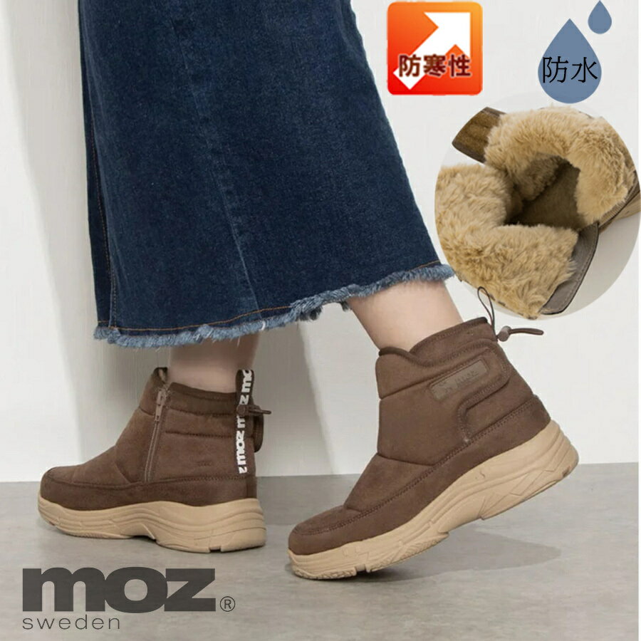 【23秋冬新作】〔防水〕moz キルティング ショートブーツ／モズ（moz）のサムネイル