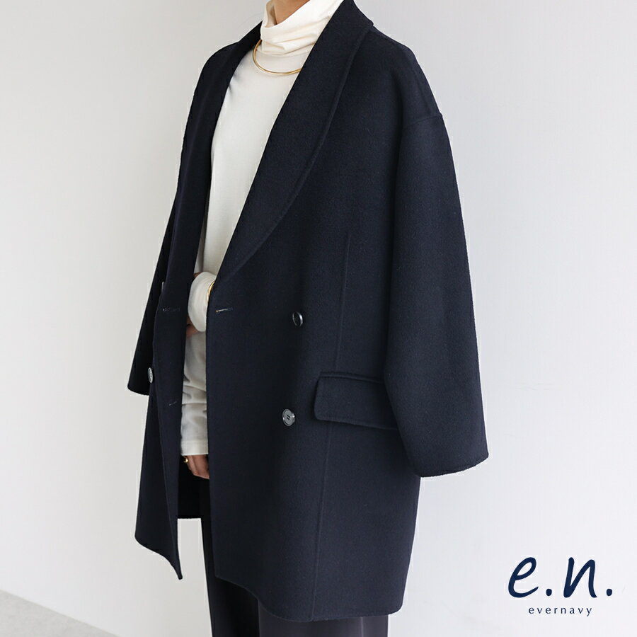 リバー　ダブルコート evernavy エバーネイビー／エバーネイビー（evernavy）のサムネイル
