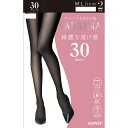 【SABRINA】2P組【きれいな透け感30Dタイツ】プレミアムなはき心地/サブリナ(SABRINA)