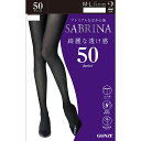 【SABRINA】2P組【きれいな透け感50Dタイツ】プレミアムなはき心地/サブリナ(SABRINA)