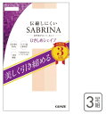 【SABRINA】3P組【伝染しにくい引き締めシェイプ】パンティ部立体設計／マチ付き／つま先補強／サブリナ（SABRINA）