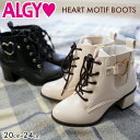 ALGY アルジー ショート ブーツ 厚底 シューズ 靴 レースアップ サイドゴア 小さいサイズ 女／アルジー（ALGY）