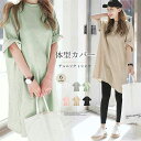 チュニックTシャツ サイドスリット/ミニミニストア(miniministore)