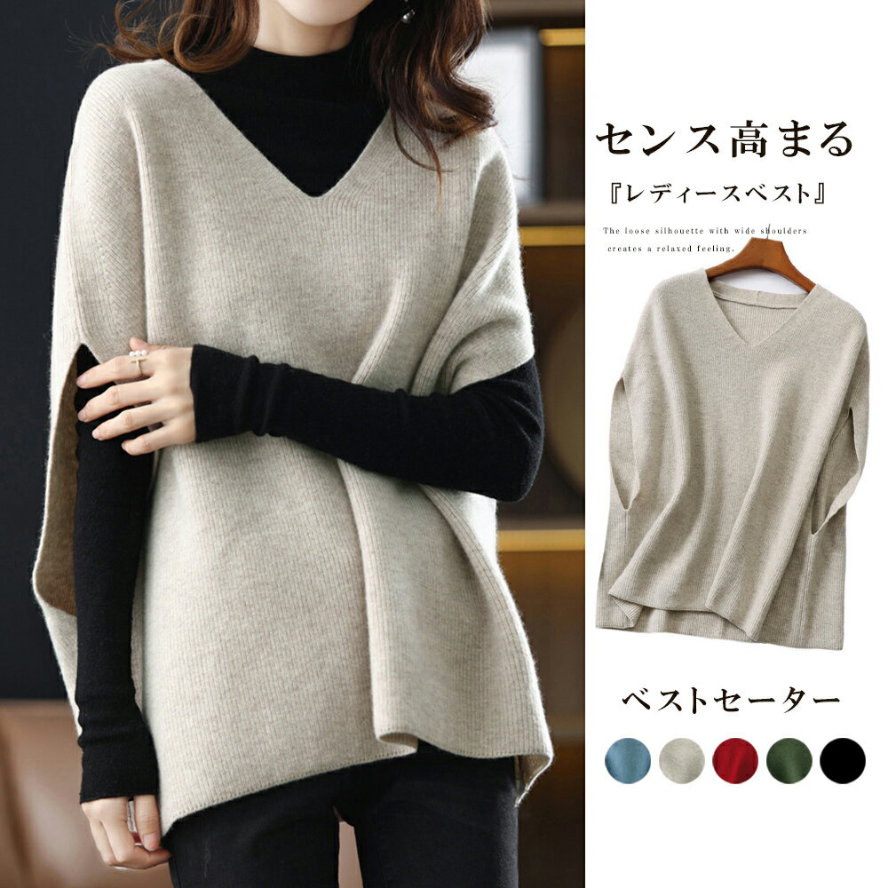 ニットベスト レディースチョッキ 重ね着／ミニミニストア（miniministore）のサムネイル