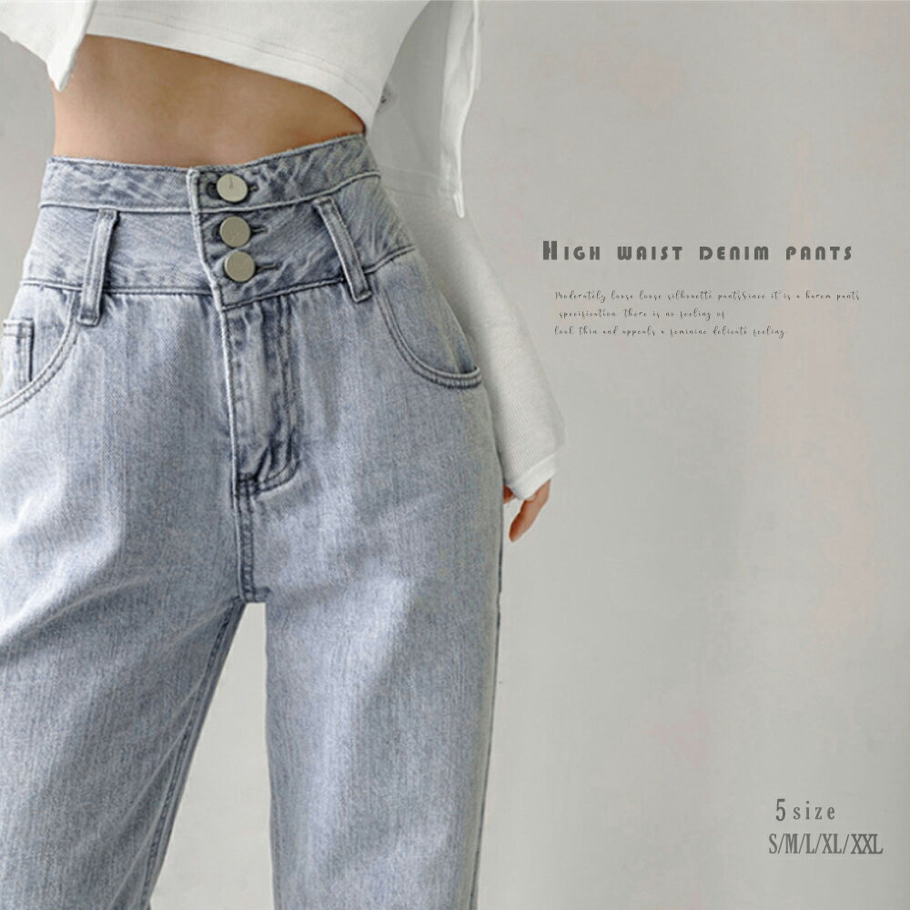 ハイウエスト デニムパンツ レディース／ミニミニストア（miniministore）