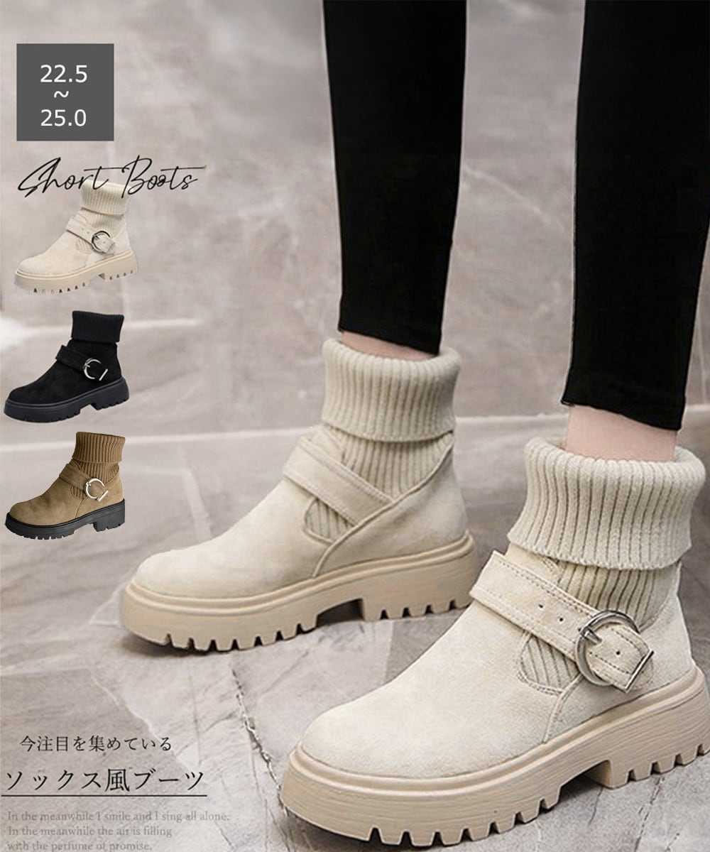 Thick Sole - ソックス風ショートブーツ厚底 レディース／ミニミニストア（miniministore）