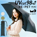 [型番:berepetminil]【ブランド名】 U-DAY(ユーディ)【商品名】 U-DAY RE:PET LARGE MINI リペットラージミニ 折りたたみ傘【メーカー型番】 【商品説明】晴雨兼用で使いやすい。サステナブルな傘。「U-DAY RE:PET 折りたたみ傘」が登場。【RE:PET】ペットボトル再生生地を100％使用したサステナブルアイテム。3本のペットボトルが地球に優しい1本の傘に生まれ変わる。地球、家族、大切な人の未来を想って。【大きめサイズ】親骨60センチの大きめサイズで、身体や荷物も濡れにくく、本格的な雨の日も安心。ユニセックスで使えるサイズ感。【丈夫な作り】内側から生地を支える受骨が曲がり、正面からの風を受け流す構造で、風の強い日でも安心。【晴雨兼用】UVカット加工を施した晴雨兼用の傘。紫外線遮蔽率98%以上。お出かけにひとつあると便利なアイテム。(※紫外線遮蔽率は生地の色味により多少異なります。)【ガードストッパーつき】開閉時に指や爪を傷めないよう、ストッパー部分にセーフカバー機能を搭載。【選べる絶妙カラー】ベーシックでありながら、絶妙なくすみ感がおしゃれなカラーをご用意。カップルや家族でお揃いにしたり、兼用にするのもGOOD。■カラー：グレー、ブラック、カーキ[親骨の長さ]約60cm／[直径]約107cm／[全長]約59cm[収納時の長さ]約25cm[収納時の幅]約7cm※サイズは当店計測の実寸サイズです。実際の商品ならびにメーカー表記サイズとは多少の誤差が生じる場合がございます。あらかじめご了承ください。※(　)で表記されている数字はヌードサイズです。ヌードサイズとは衣服を身につけない身体のサイズです。お客様ご自身の身体サイズと比較してお選びください。 ■素材： ■お手入： &nbsp;&nbsp;&gt;&gt;商品のお取り扱い方法 ■原産国：U-DAY RE:PET LARGE MINI リペットラージミニ 折りたたみ傘／バックヤードファミリー（BACKYARD FAMILY）グレーブラックカーキ画面上と実物では、多少色具合が異なって見える場合がございます。