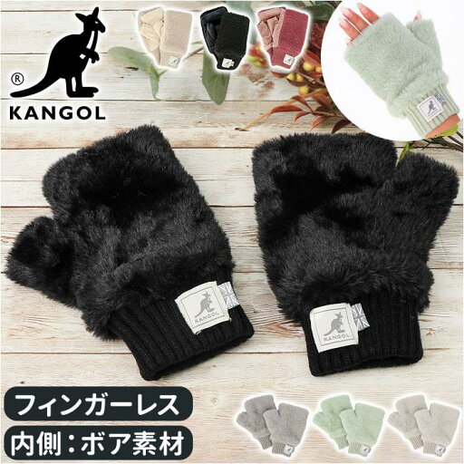 KANGOL フィンガーレスグローブ/バックヤードファミリー(BACKYARD FAMILY) KANGOL フィンガーレスグローブ/バックヤードファミリー(BACKYARD FAMILY)