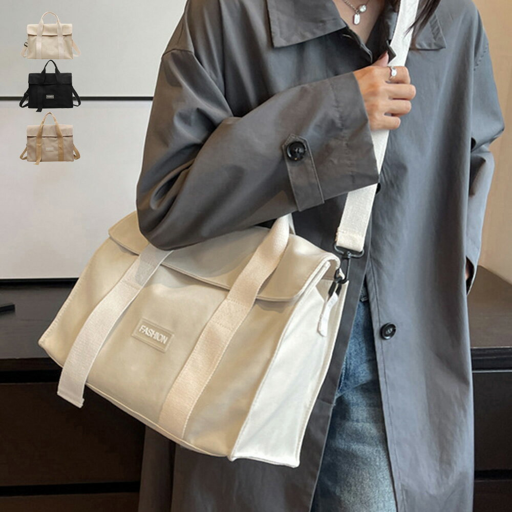 ショルダーバッグ 大容量キャンバスバッグ／ミニミニストア（miniministore）