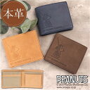 PEANUTS FREEDOM 二つ折り財布/バックヤードファミリー(BACKYARD FAMILY)