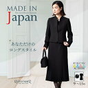 喪服 礼服 ロング丈 丈長 ブラックフォーマル レディース 大きいサイズ 夏物 夏用 日本製/コトノアール(KOTONOIR)