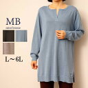 【SALE】チュニック