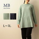 【SALE】チュニック