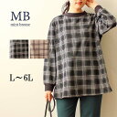 【SALE】チュニック