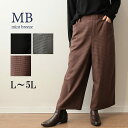 【SALE】パンツ