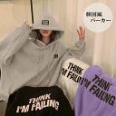ロゴパーカー レディース 裏起毛 韓国/ミニミニストア(miniministore)