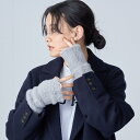 * フェイク ファー アーム ウォーマー ◇/シップス(SHIPS)