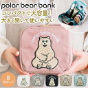 ポーラーベアバンク サガラ刺繍スタンドポーチ/バックヤードファミリー(BACKYARD FAMILY)