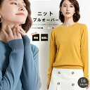クルーネック ニットプルオーバー 春秋冬/ミニミニストア(miniministore)
