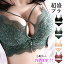 セクシーランジェリー レース ブラセット/ミニミニストア(miniministore)