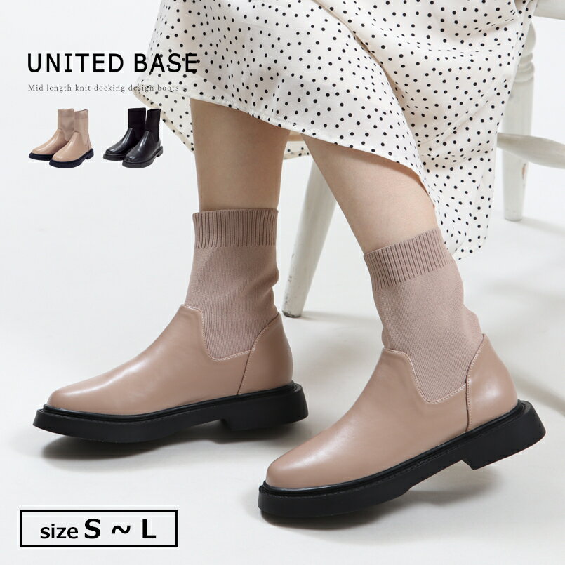 ショートソックスブーツ／ベース（BASE）