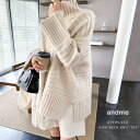 ガーター編み ハイネック 長袖 ニット トップス/アンドミー(andme)