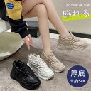 ダッドスニーカー 厚底 レディース 韓国/ミニミニストア(miniministore)(4)